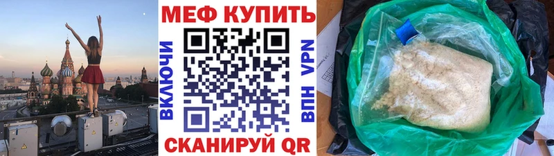 Где найти наркотики Петров Вал Канабис Героин А ПВП ГАШ МЕГА АМФ Мефедрон