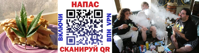 как найти закладки  Петров Вал  Печенье с ТГК конопля 
