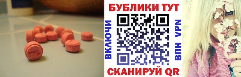 Ecstasy круглые  Петров Вал 