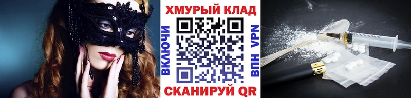 Героин Heroin  mega сайт  Петров Вал 