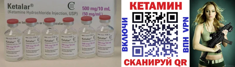 купить наркотик Петров Вал Кетамин VHQ