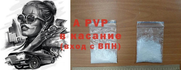 кристаллы Горнозаводск