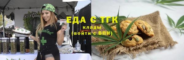 каннабис Горняк