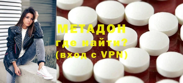 кристаллы Горнозаводск