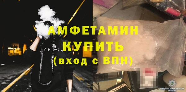 дурь Горно-Алтайск