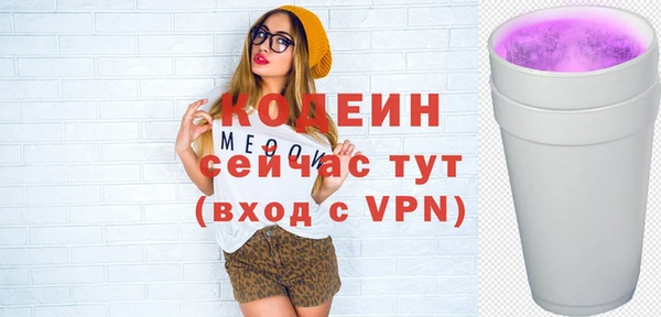 кристаллы Горнозаводск
