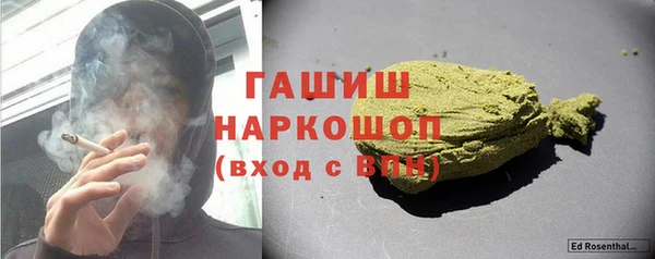 каннабис Горняк