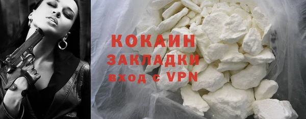 кристаллы Горнозаводск