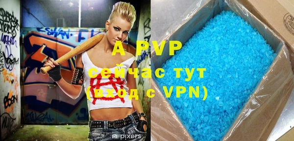 дурь Горно-Алтайск