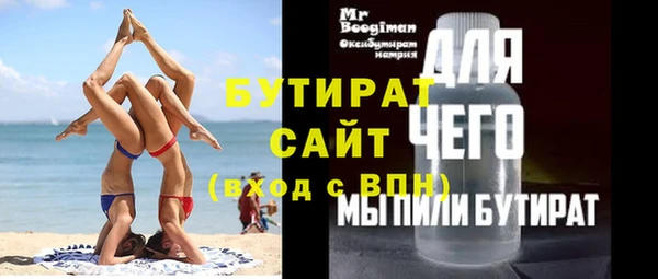 дурь Горно-Алтайск