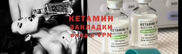 кристаллы Горнозаводск