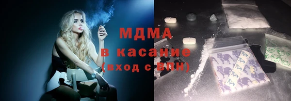 кристаллы Горнозаводск
