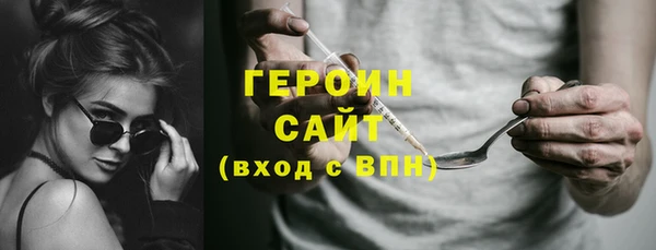 каннабис Горняк