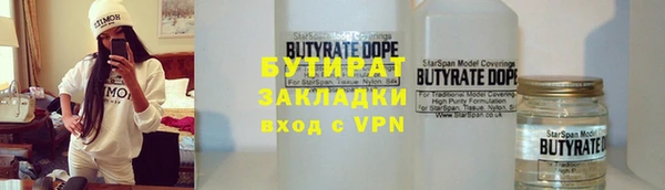 каннабис Горняк