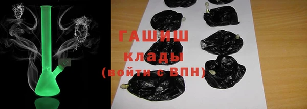 дурь Горно-Алтайск