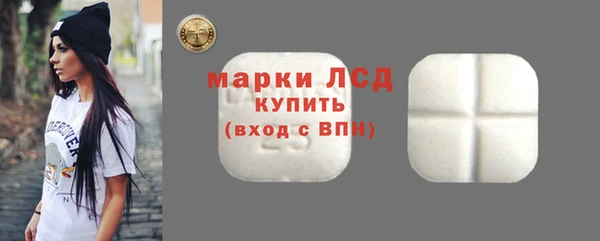 MESCALINE Магас