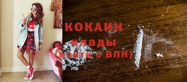 кристаллы Горнозаводск