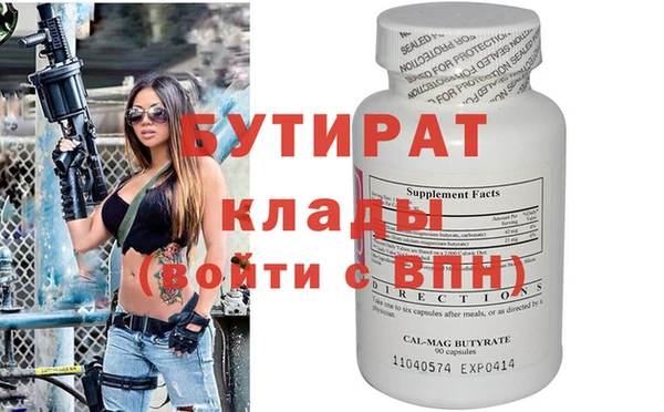 MESCALINE Магас