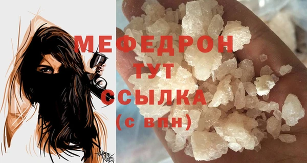 кристаллы Горнозаводск