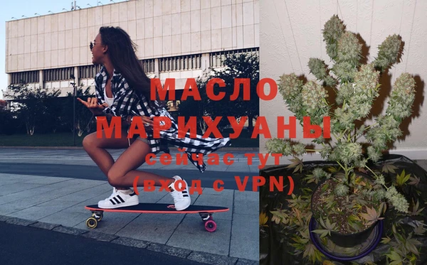 дурь Горно-Алтайск