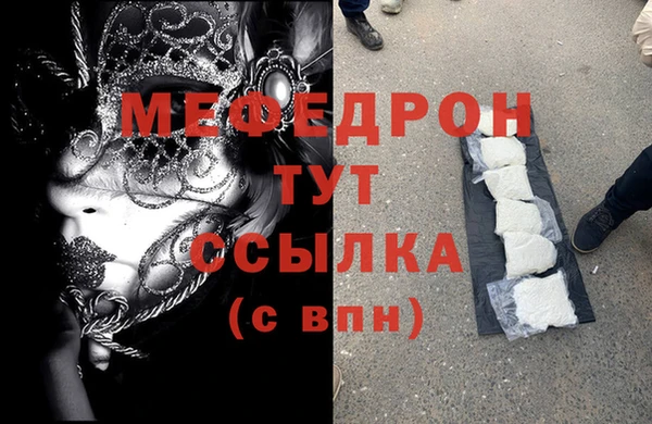 PSILOCYBIN Магадан