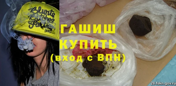 MESCALINE Магас