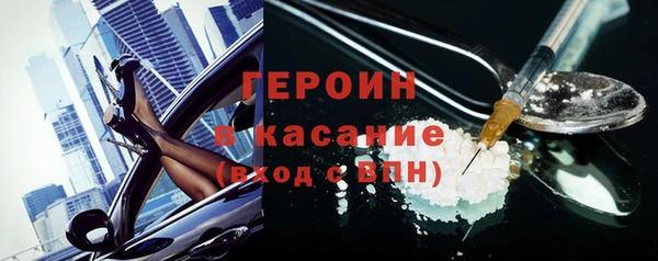 MESCALINE Магас