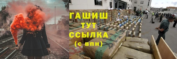 дурь Горно-Алтайск