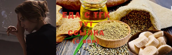 MESCALINE Магас
