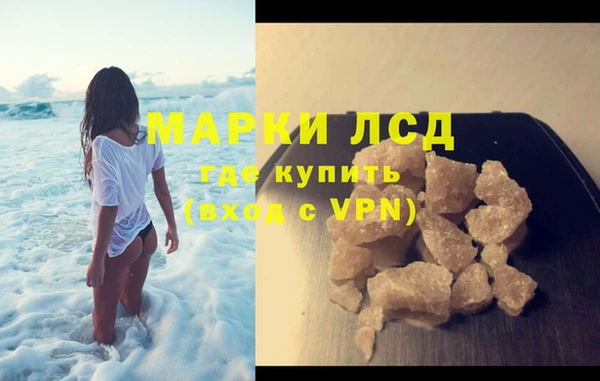 каннабис Горняк
