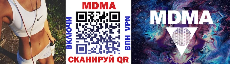 МДМА VHQ блэк спрут ONION Петров Вал