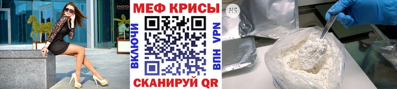Мефедрон мяу мяу  мега ССЫЛКА  Петров Вал 