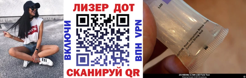 omg ONION  Петров Вал  Марки 25I-NBOMe 1,5мг  где продают  