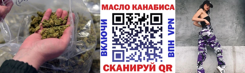 ТГК гашишное масло  Петров Вал 